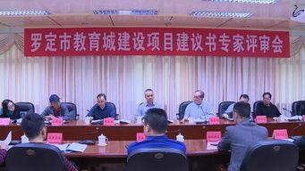 罗定今日关注爆料,今日关注爆料聚焦